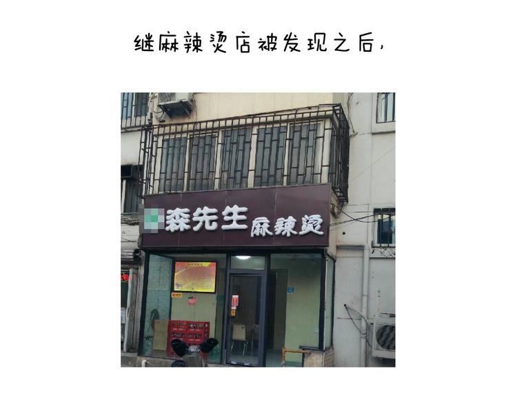空中滑索53
