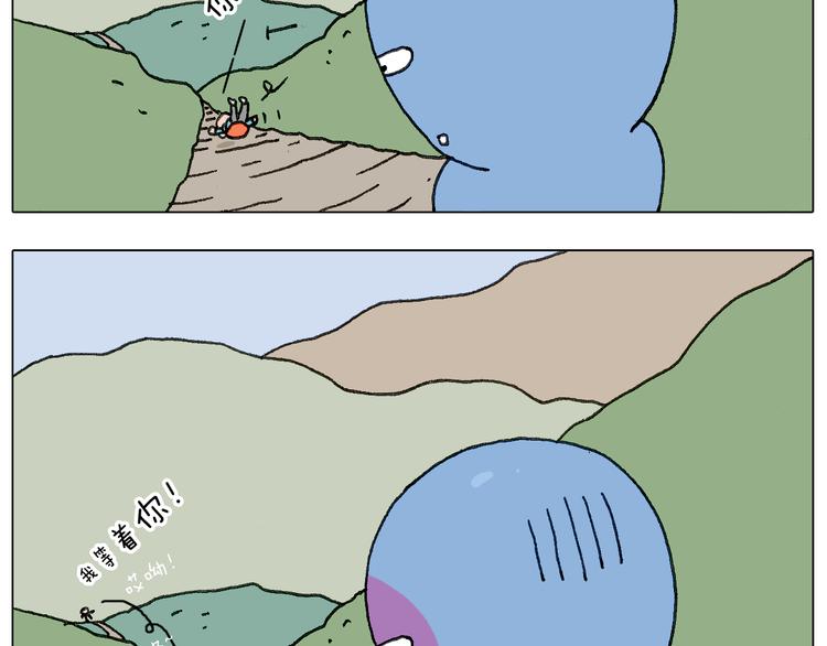 泰山行277