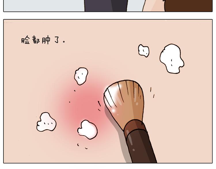 第307话 情商余额不足38