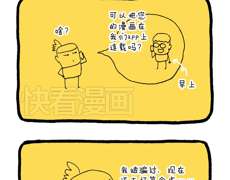 感谢过去的一年有你们陪伴19