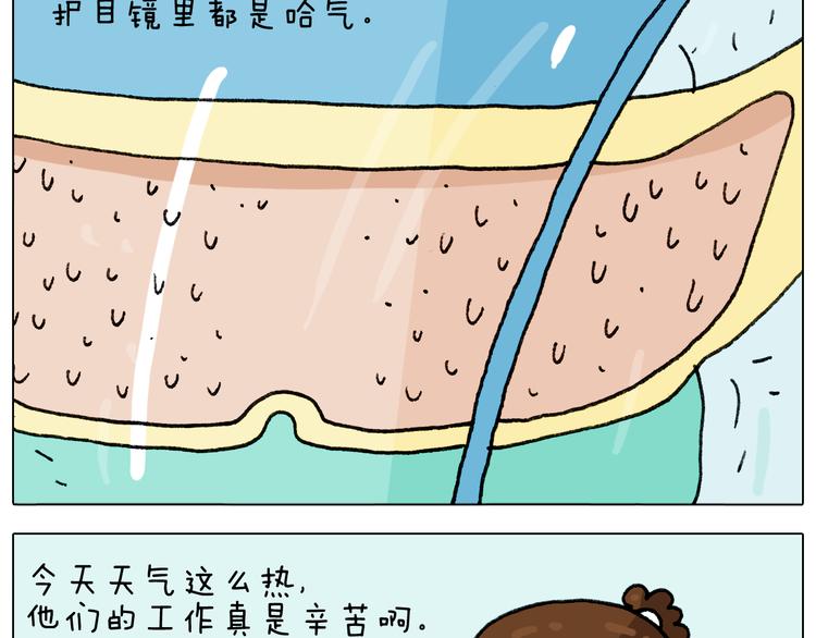 第289话 核酸检测17