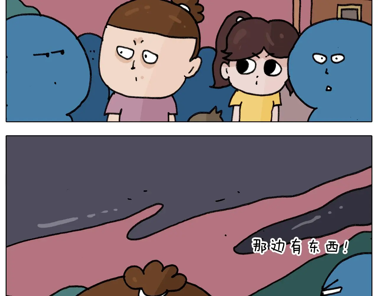 第349话 办法总比困难多24