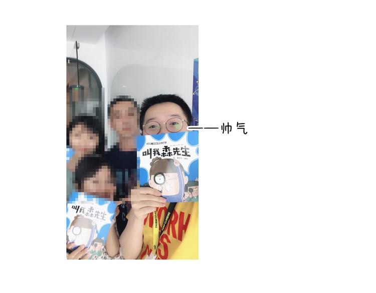 第197话 快看一日游63