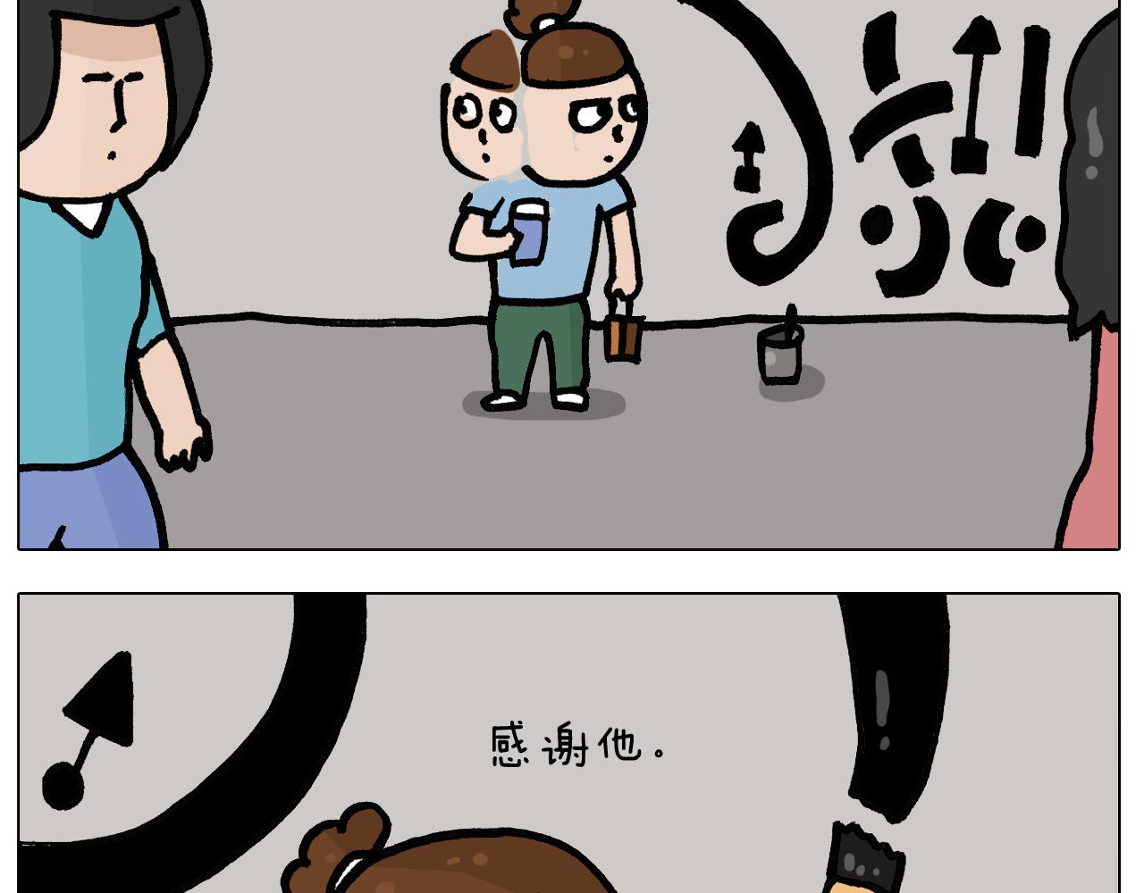 第402话街头艺术家18