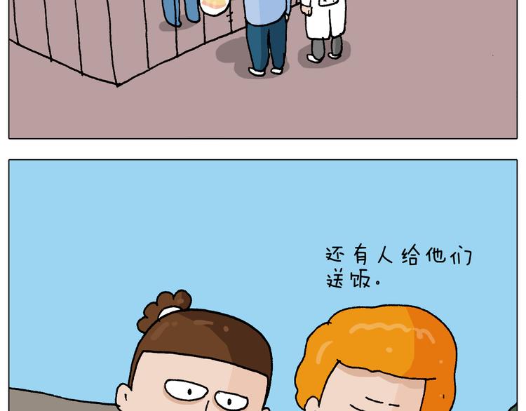 第270话 众志成城26