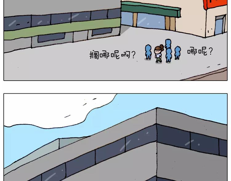 第182话 吓死我们了35