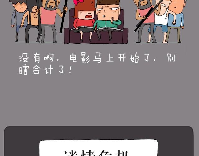 老板我要退票！15
