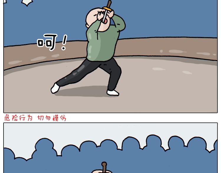 第311话 口吞大宝剑被迫营业27