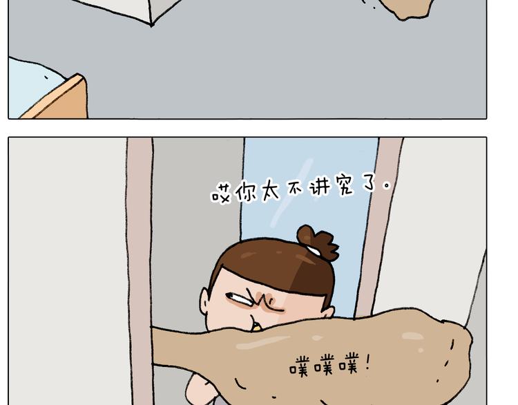 第289话 核酸检测49