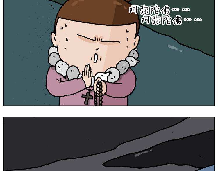 第340话 养条狗都不容易54