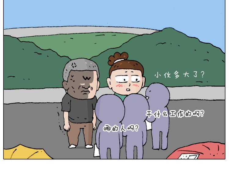 令人心痛的贱卖！76