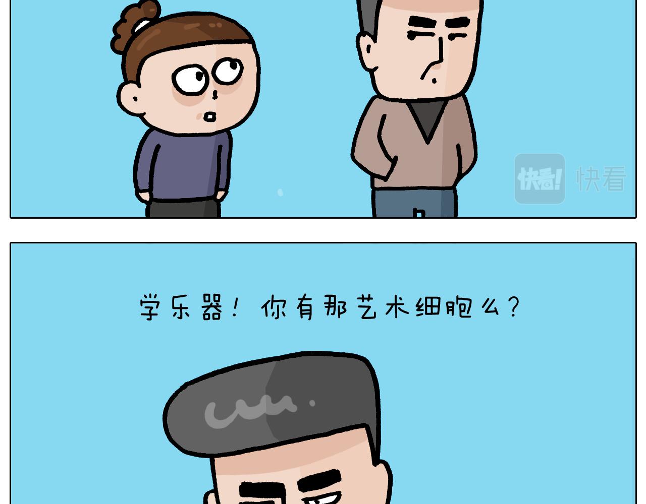 第369话 靠才艺挣钱11