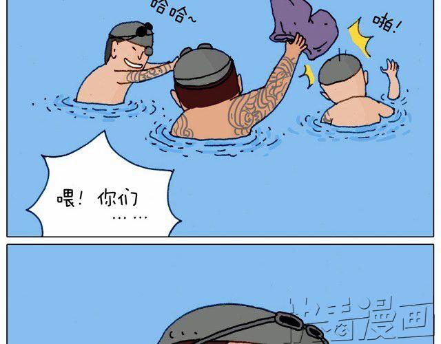 玩水吧#3 大哥，你别着急嘛9