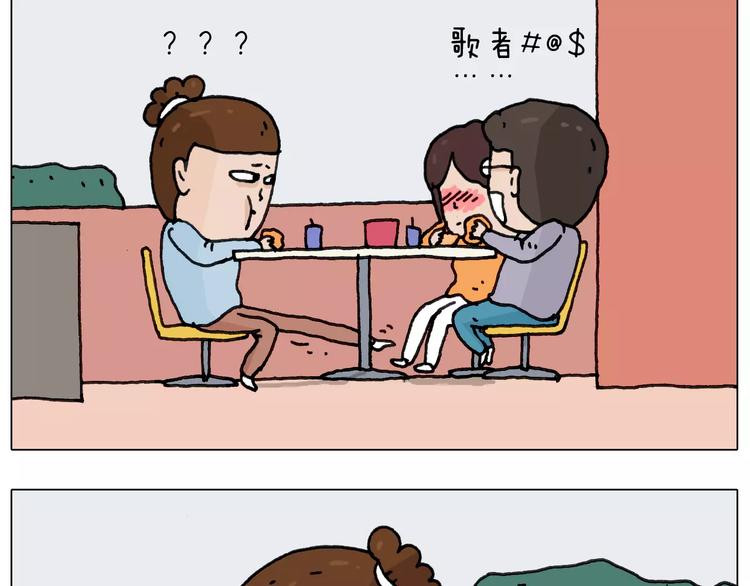 第161话 夜上海35