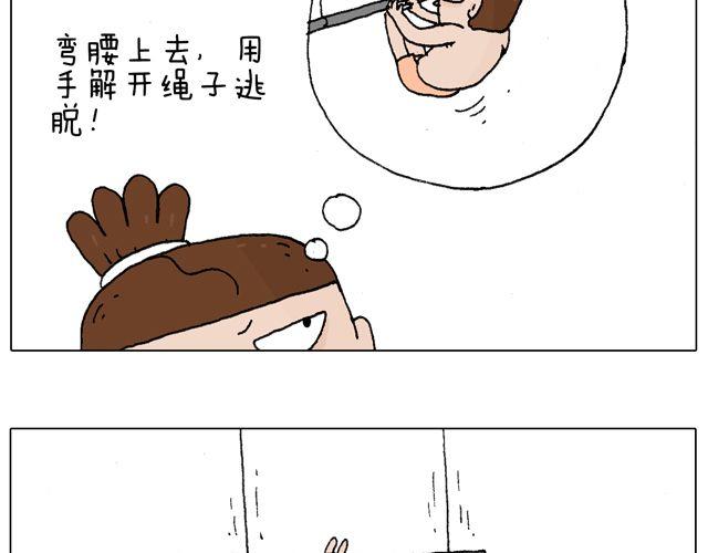 跳舞的十种结局34