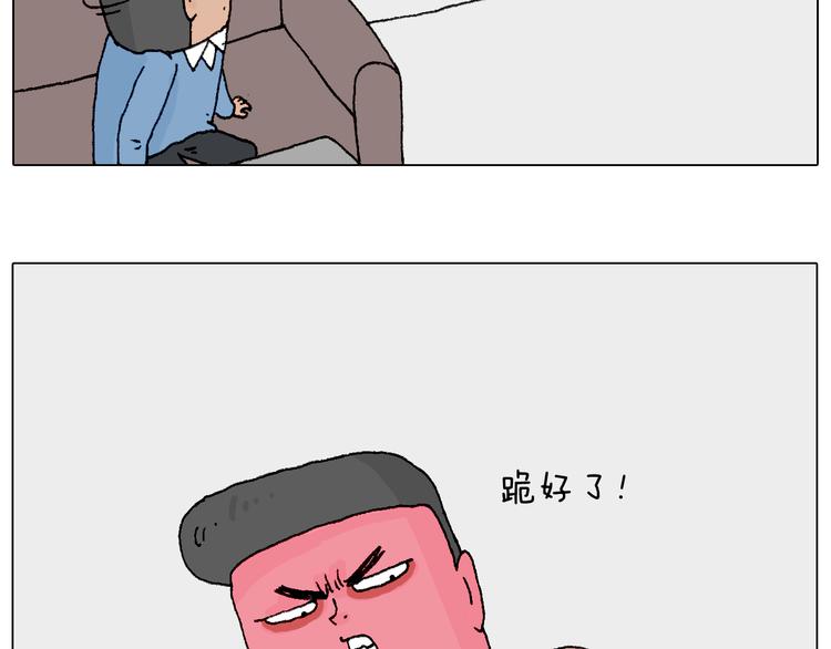 处乱不惊森先生57