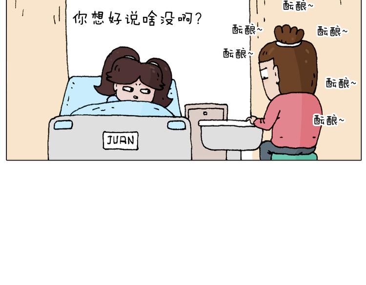 森先生的baby出世了~69