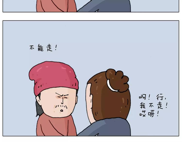 十年修得同船渡58