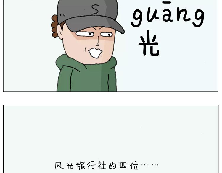 第164话  厦门行48