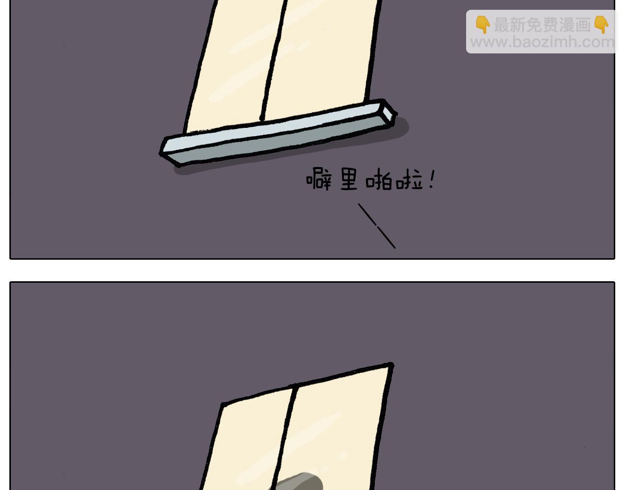 第398话自救常识3