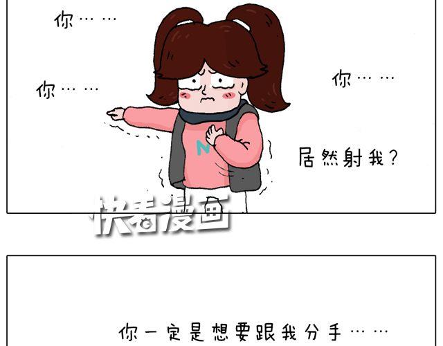 你们想见到真的森先生吗？45