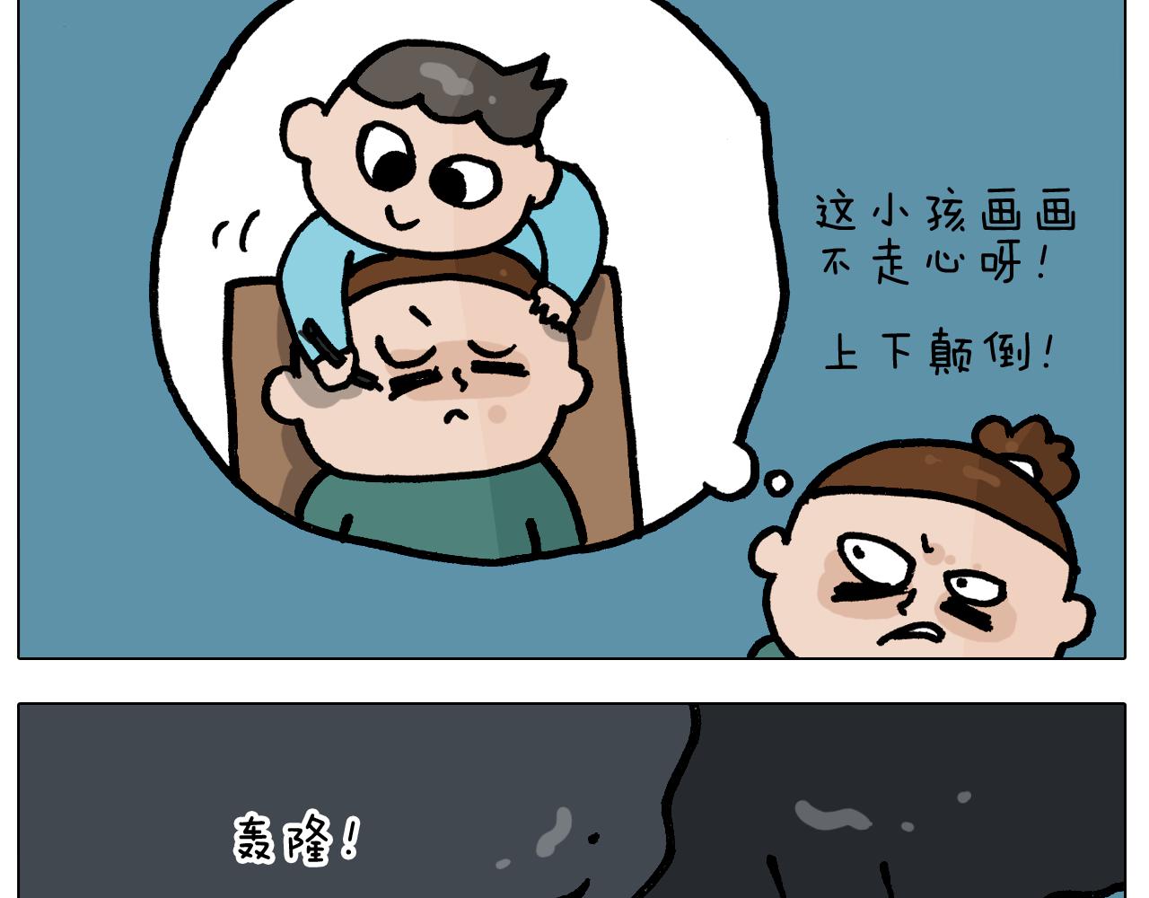 第397话上下颠倒40