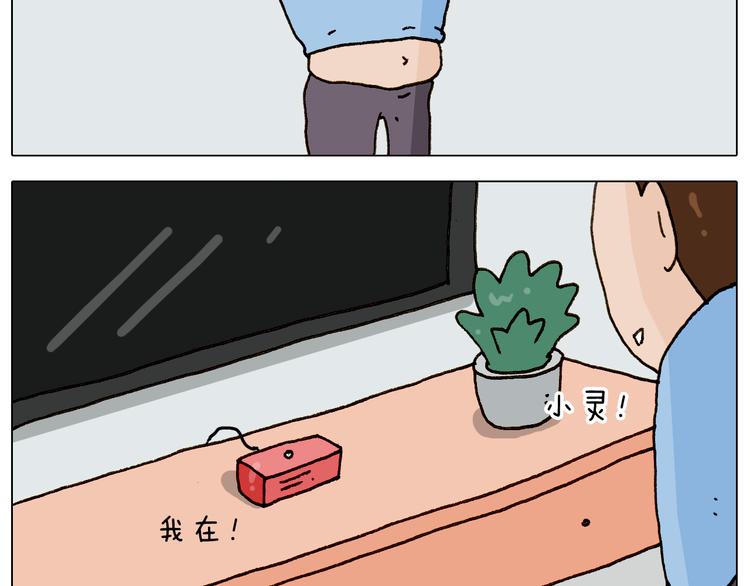 第280话 一家六口2