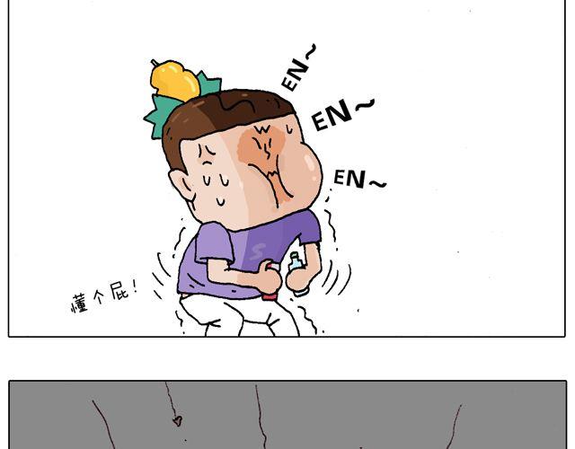 打蚊子48