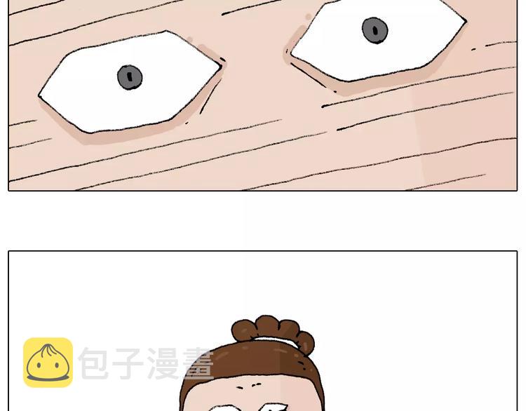 卡鱼刺29