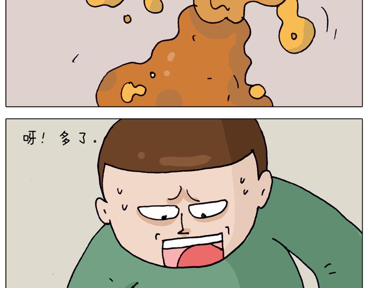 第320话 头顶的烦恼47