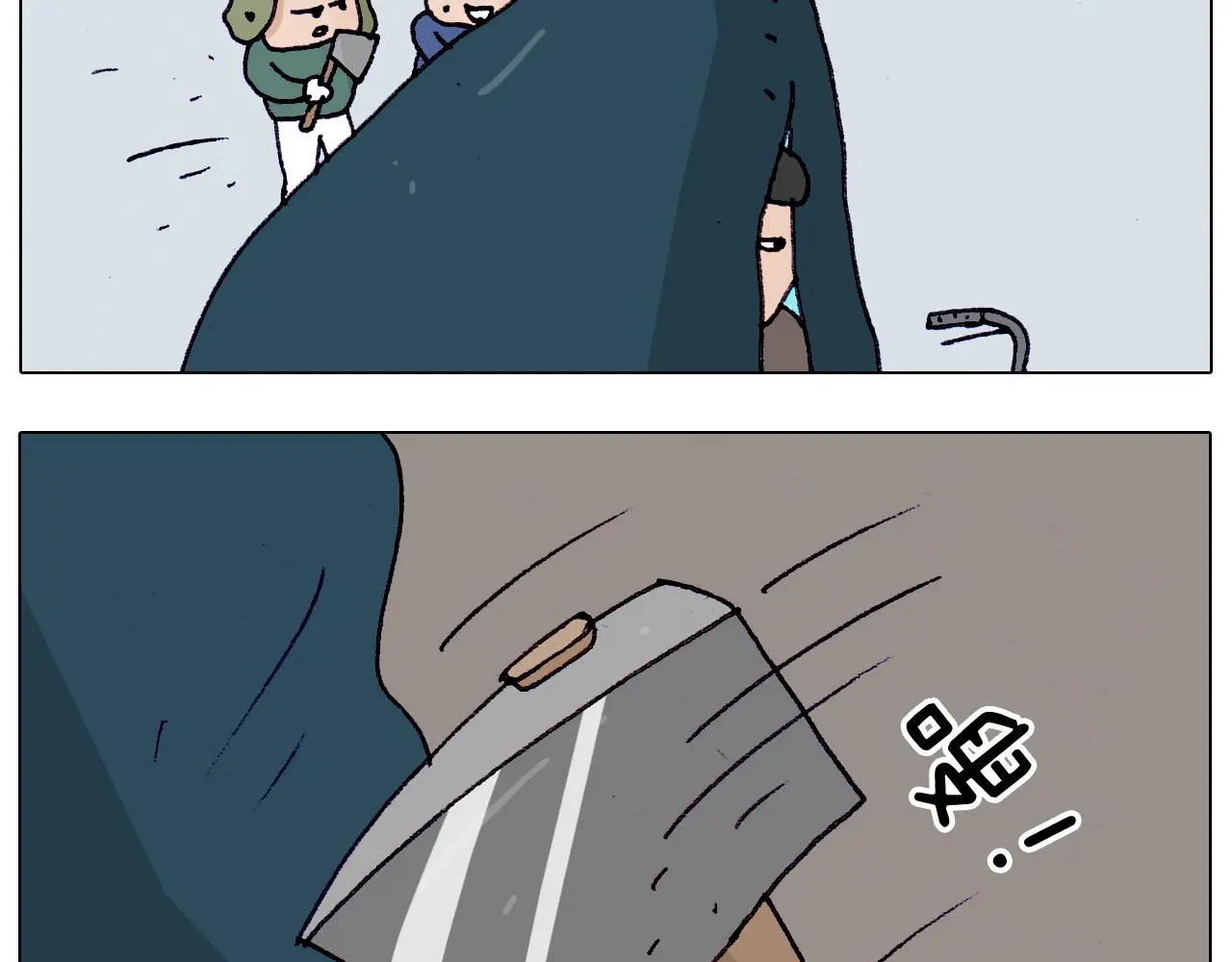 第199话 杠杠滴42