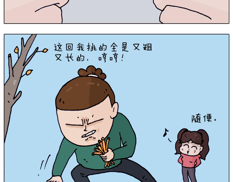 第205话 胜者为王24