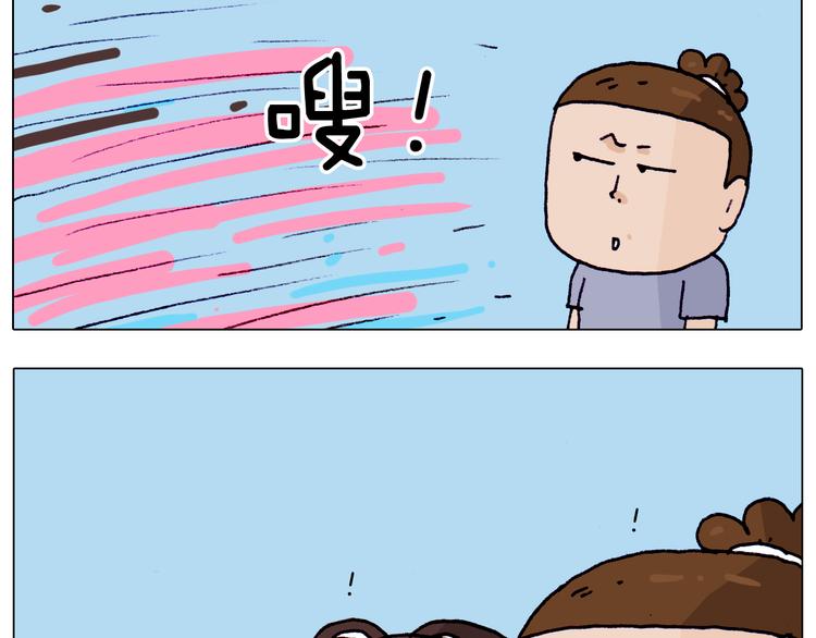 第195话 摩擦4