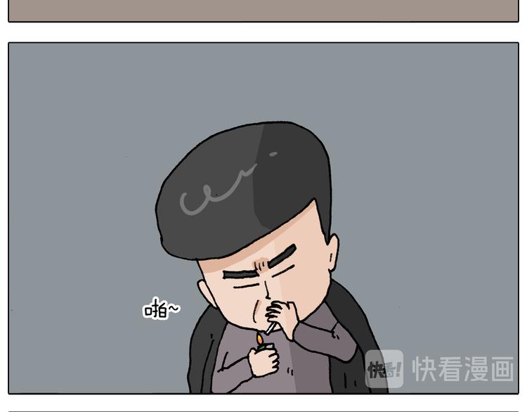 第288话 森哥坑森爹24