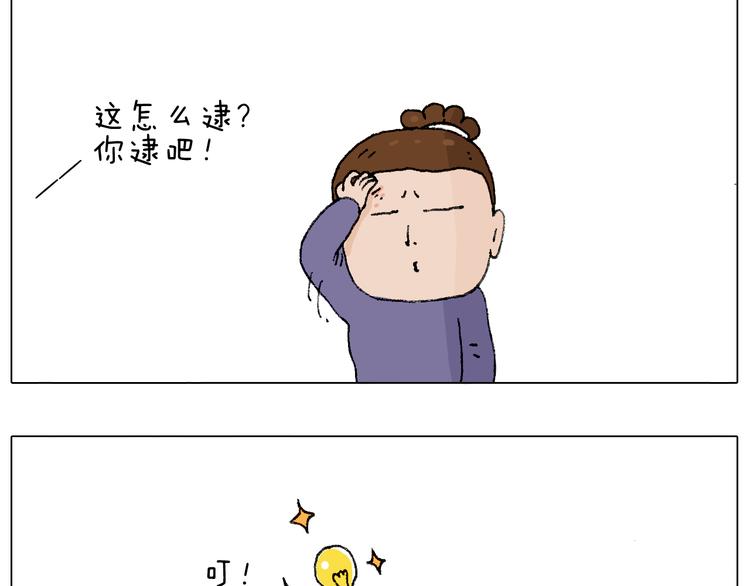 也不哄哄人家22