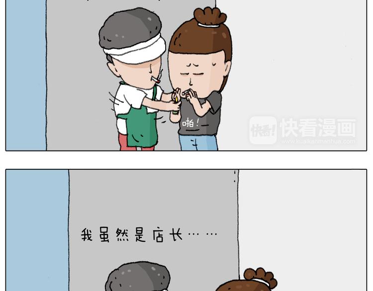 神奇的咖啡厅52