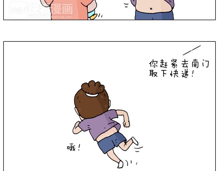 爸爸日记63