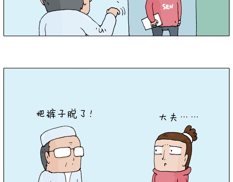 一道坎儿20