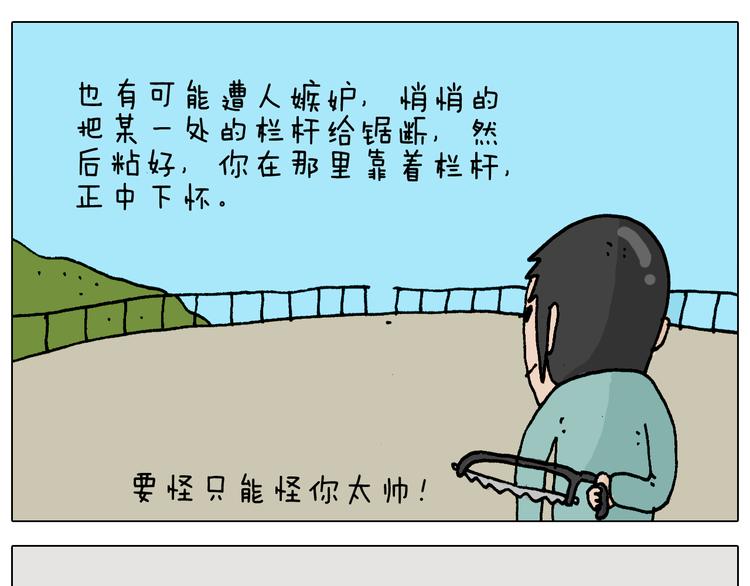 第312话 一人不进庙30