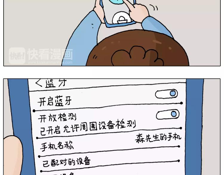 第160话 蓝牙音箱18