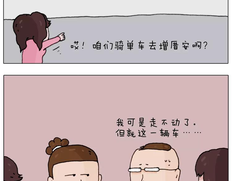 第168话 漂亮的大学17