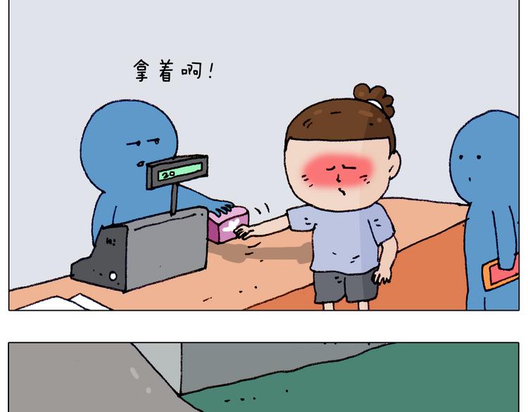 第187话 意外伤害50