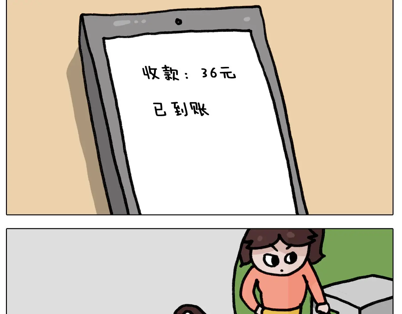 第420话 分担46