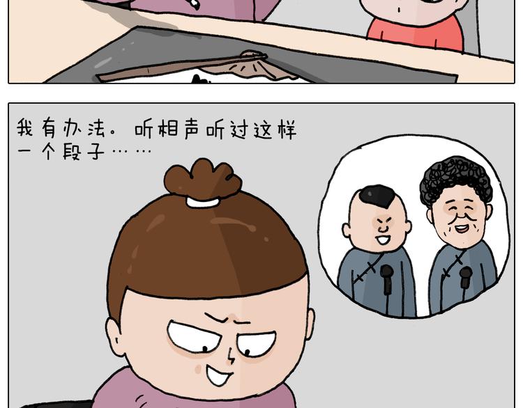 第344话 废物利用10