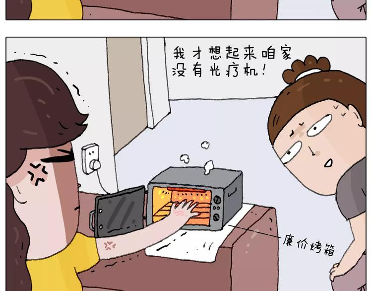 美甲55