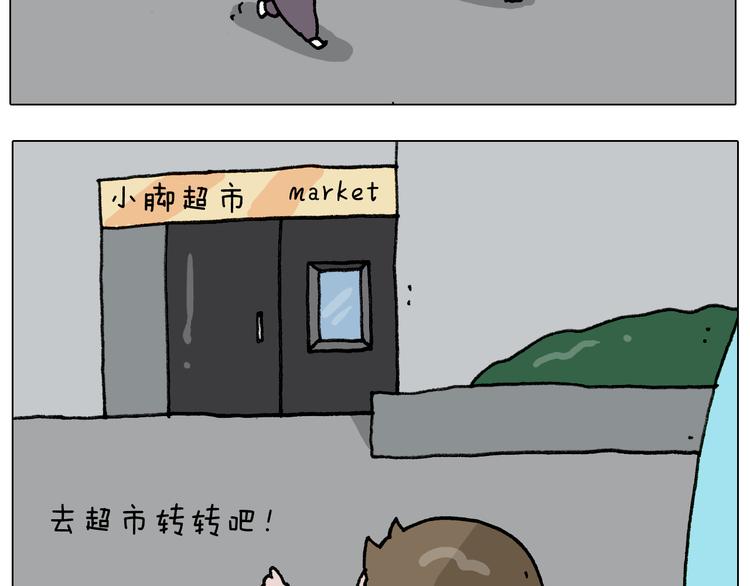 第284话 小区踏青3