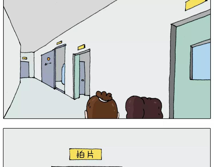 我老婆不要面子的啊？21