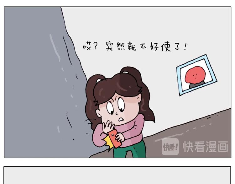 第259话 双十一之夜41