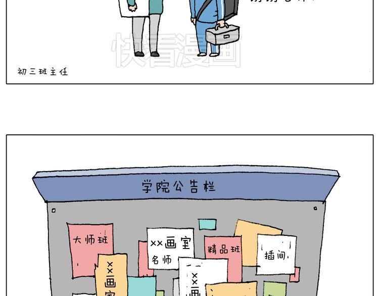 我的考试之路90
