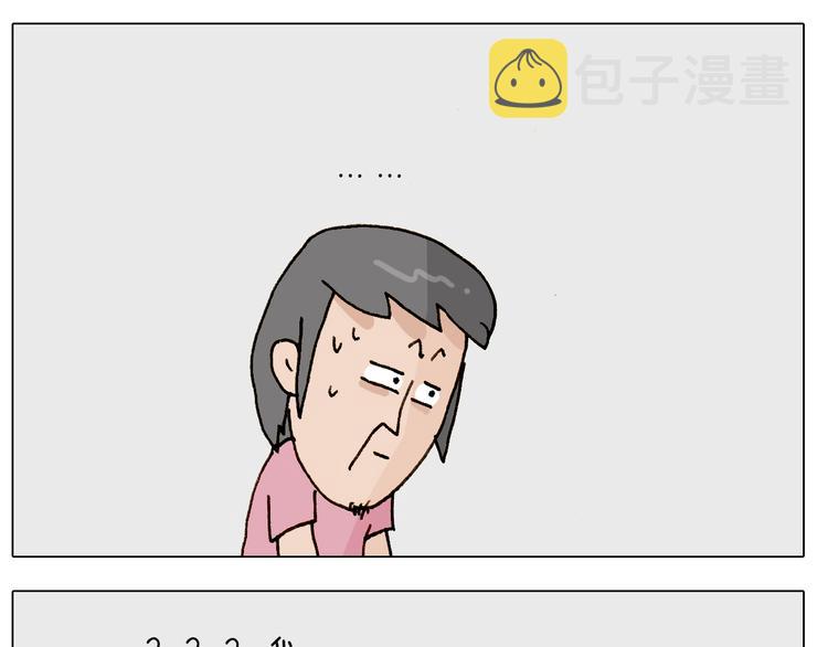第248话 健身了解一下36